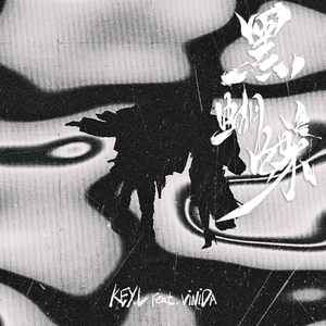 台湾小敏无码A片
