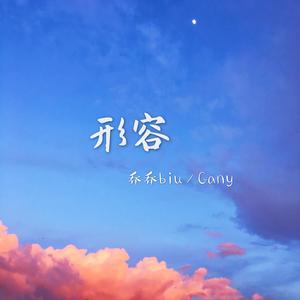 一龙五凤杨幂唐嫣双胞胎
