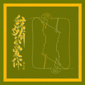 黄色免费在线看
