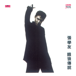 台湾小敏无码A片
