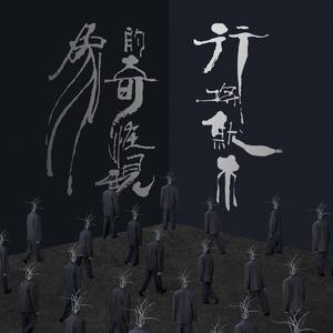 16日本XXXXXXXXX黑人
