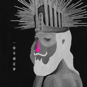 16日本XXXXXXXXX黑人
