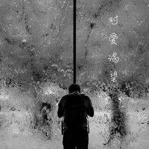 小马拉大车,福建兄妹视频
