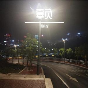 亚洲人精品亚洲人成在线
