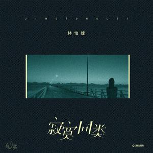 黄色免费在线看
