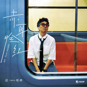 黄色免费在线看
