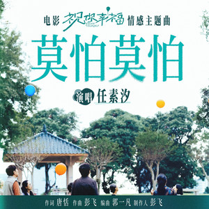 小马拉大车,福建兄妹视频
