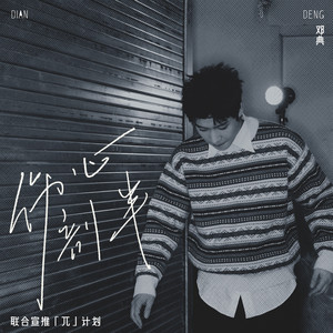 黄色免费在线看
