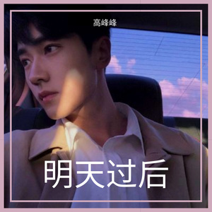 一龙五凤杨幂唐嫣双胞胎
