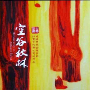 古代妓女做爰图片
