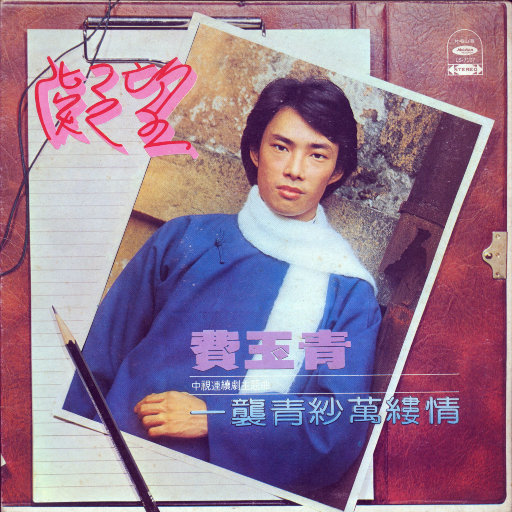 男女夫妻居家啪啪视频
